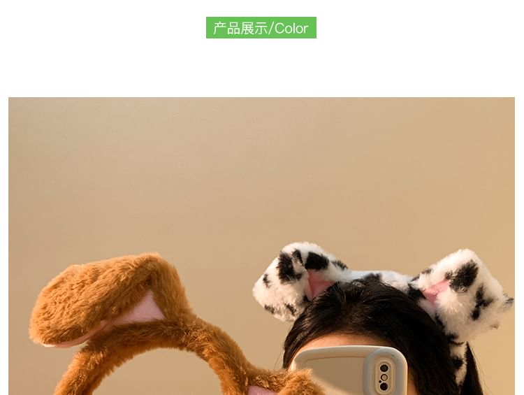 Headband Designs) Ear Chenille Animal (Various Face Wash