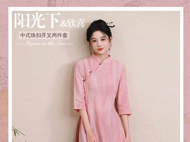 Elbow-Sleeve Striped Side-Slit Midi Hanfu Dress / Mid Rise Plain Maxi A-Line Skirt / Set