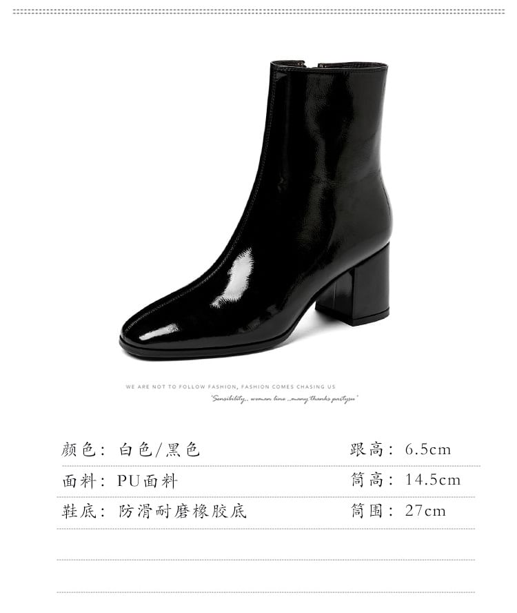 Chunky Boots Heel Patent Short Leather Plain Zip-Up