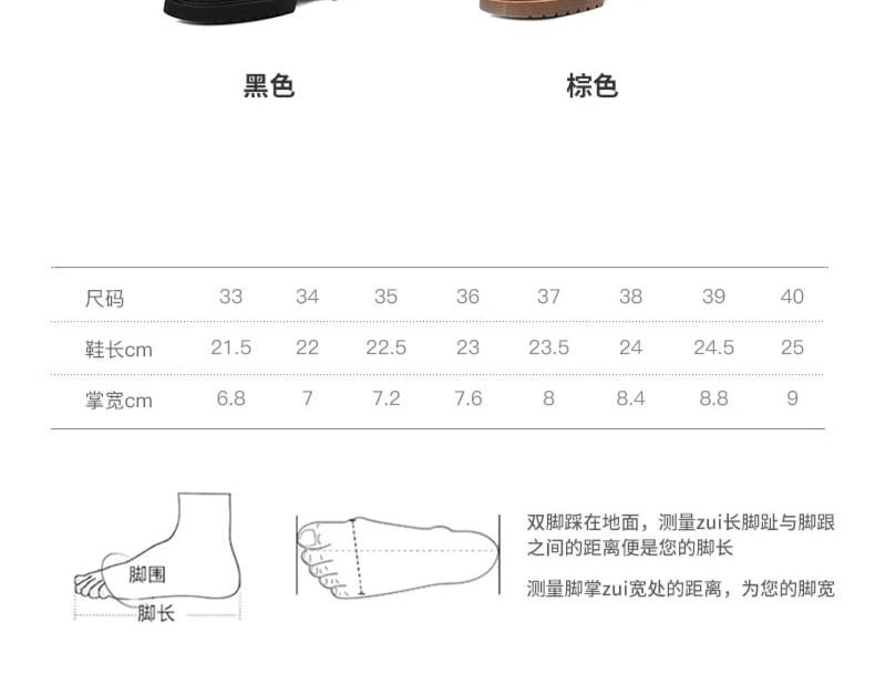 Platform High Boots Knee Studded