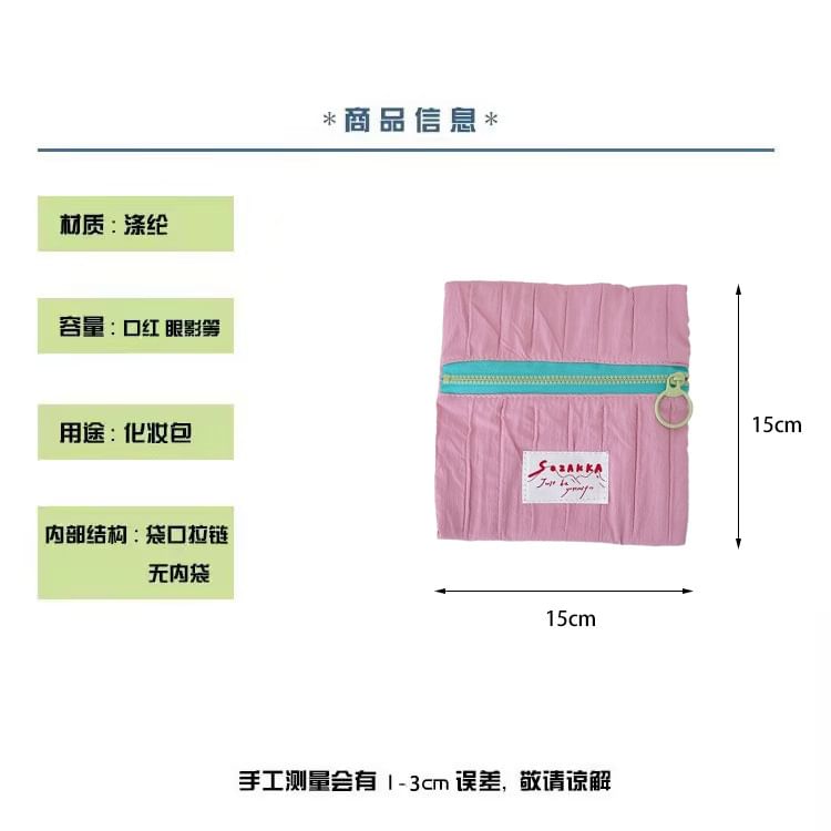 Applique Sanitary Pouch