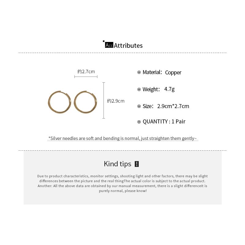 Textured Hoop Earring