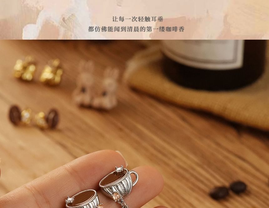 Earring On Coffee Stud Clip /