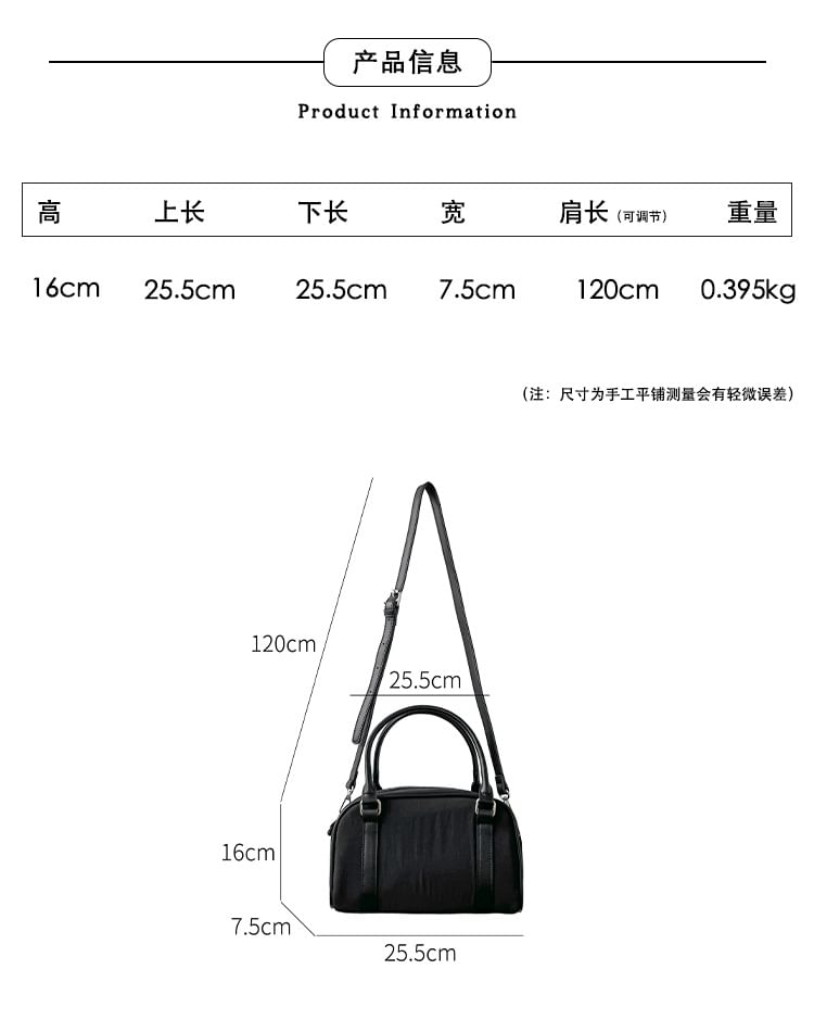 Bag Plain Bowler