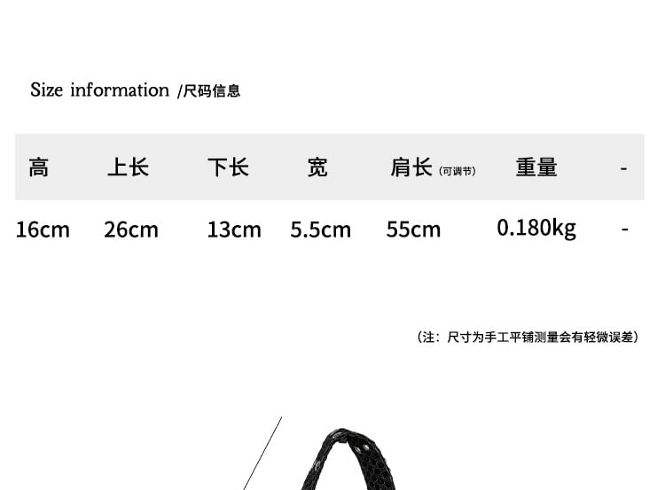 Bag Shoulder Drawstring