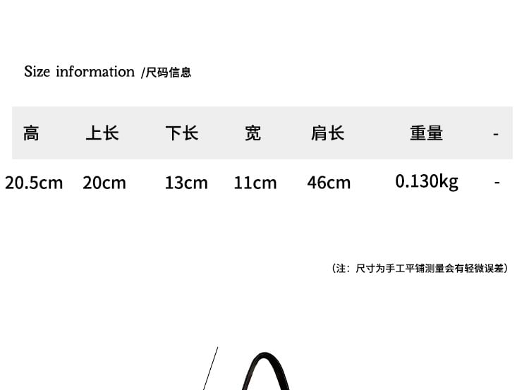 Pouch Bucket Bag Mesh Set: +