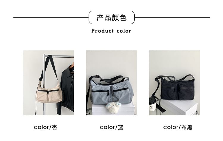 Multi-Pocket Bag Crossbody