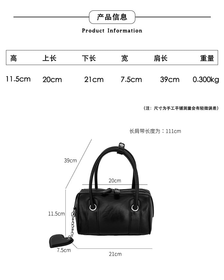 Faux Bag Boston Leather