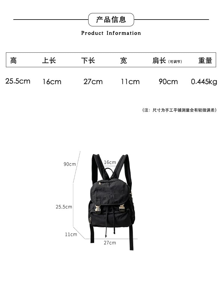 Buckled Multi-Pocket Backpack
