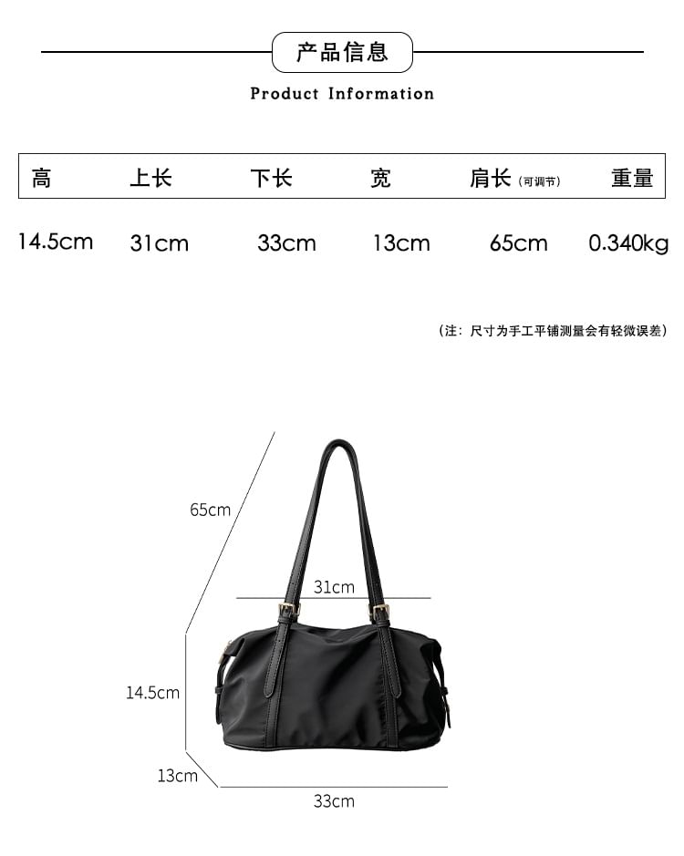 Bag Tote Nylon