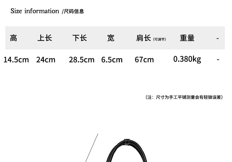 Faux Bag Leather Tote