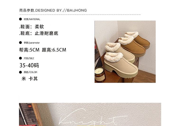 Ankle Platform Fleece-Lined Boots