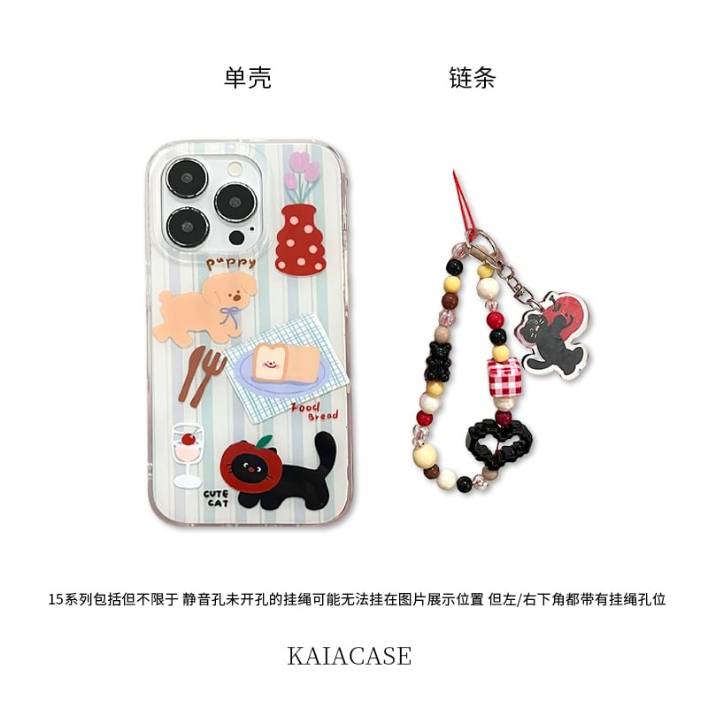 Animal Strap / Case Phone Set