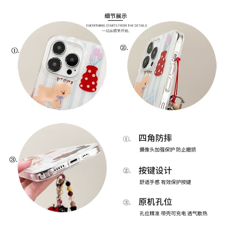 Animal Strap / Case Phone Set