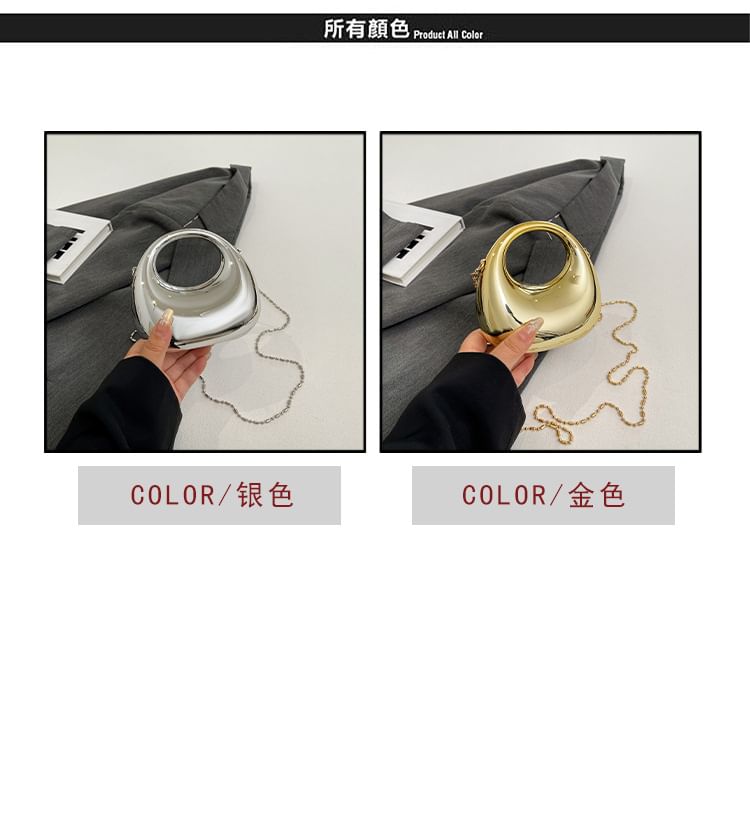 Bag Chain Evening Strap