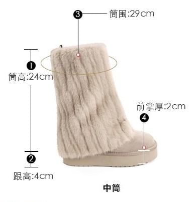 Calf Snow Platform Boots Fluffy Mid Panel