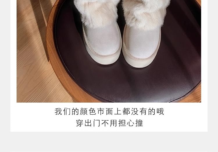 Calf Snow Platform Boots Fluffy Mid Panel
