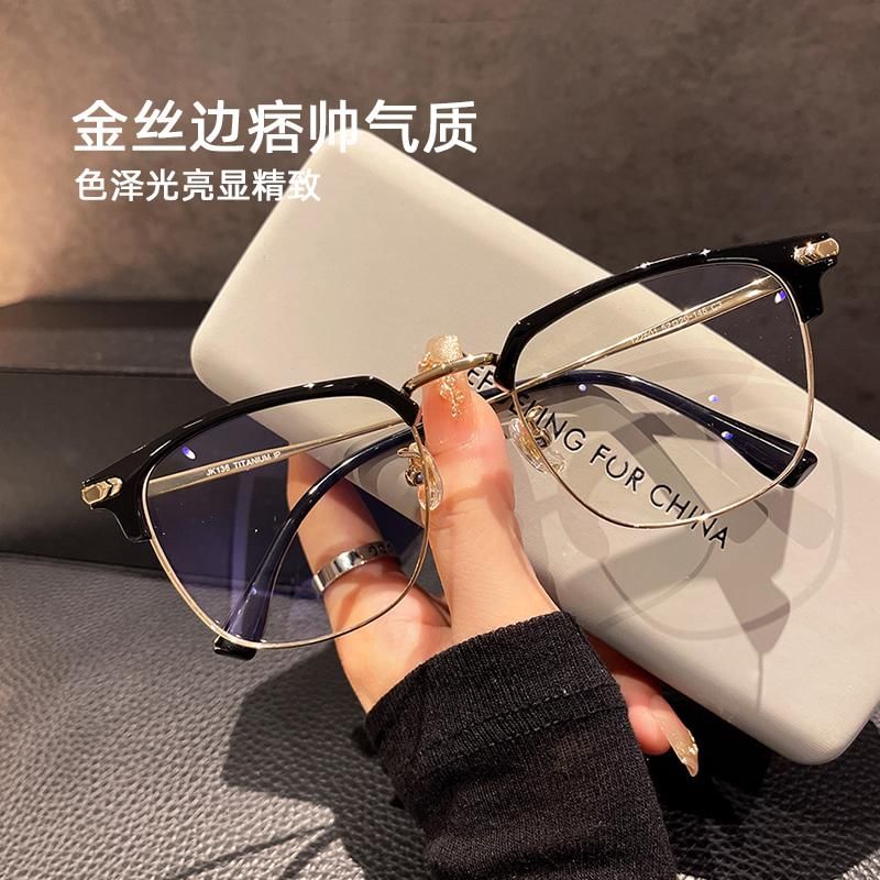 Glasses Light Square Blocking Blue