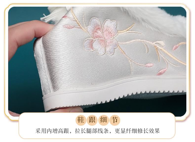 (Various Pumps Wedge Hidden Heel Fleece-Lined Beaded Designs) Embroidered