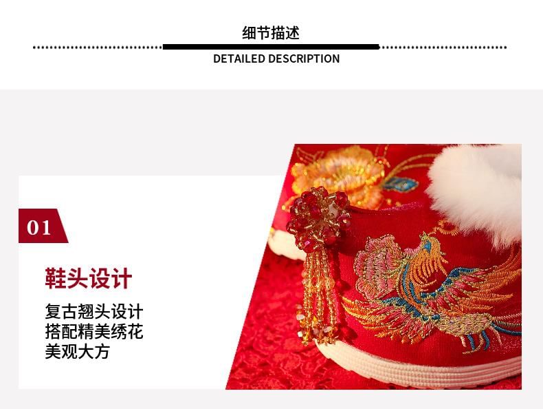 Hidden Embroidered Heel Wedge (Various Beaded Pumps Designs)