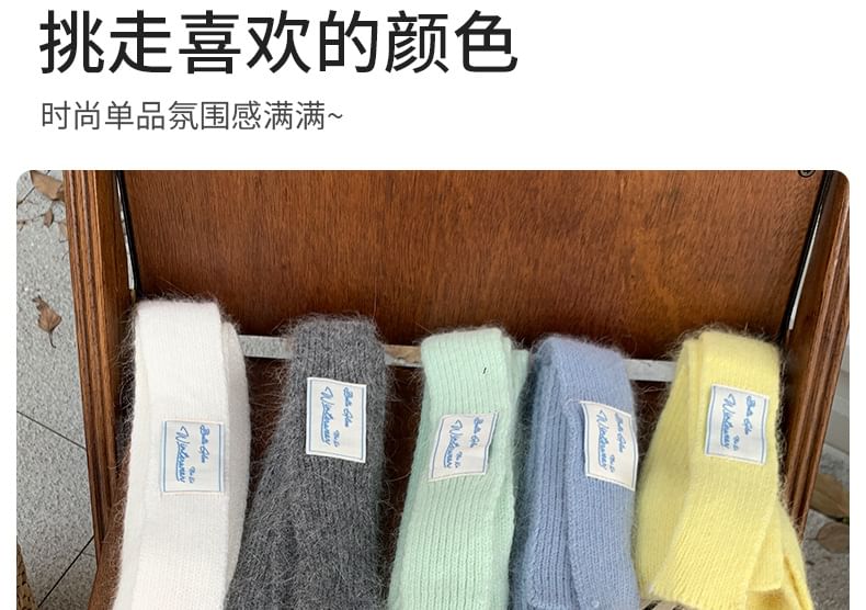 Knit Plain Narrow Scarf