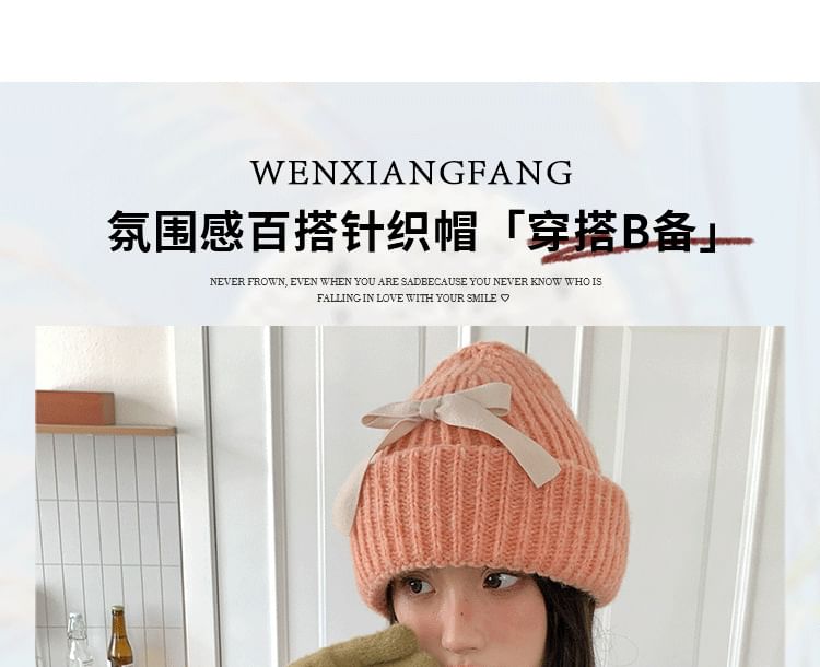 Ribbed Beanie Bow