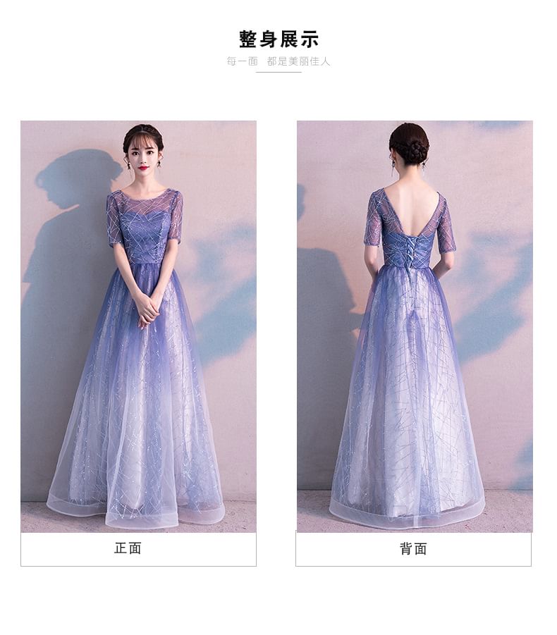 Short-Sleeve Round Neck Gradient Sequin A-Line Evening Gown / Midi Dress