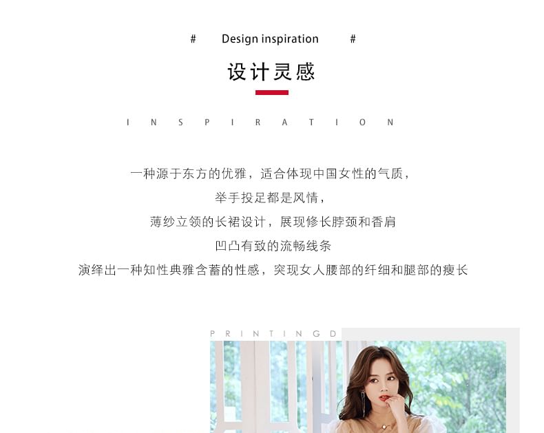 Short-Sleeve Sequin Mesh A-Line Evening Gown