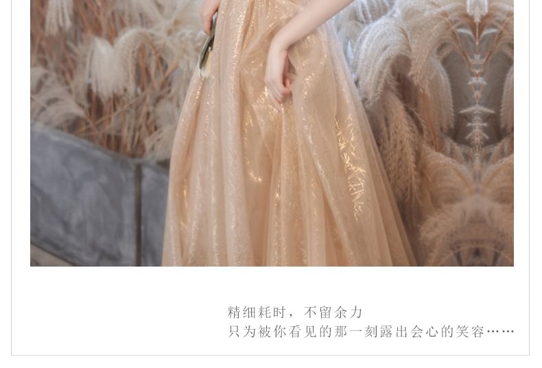 Short-Sleeve Sequin Mesh A-Line Evening Gown