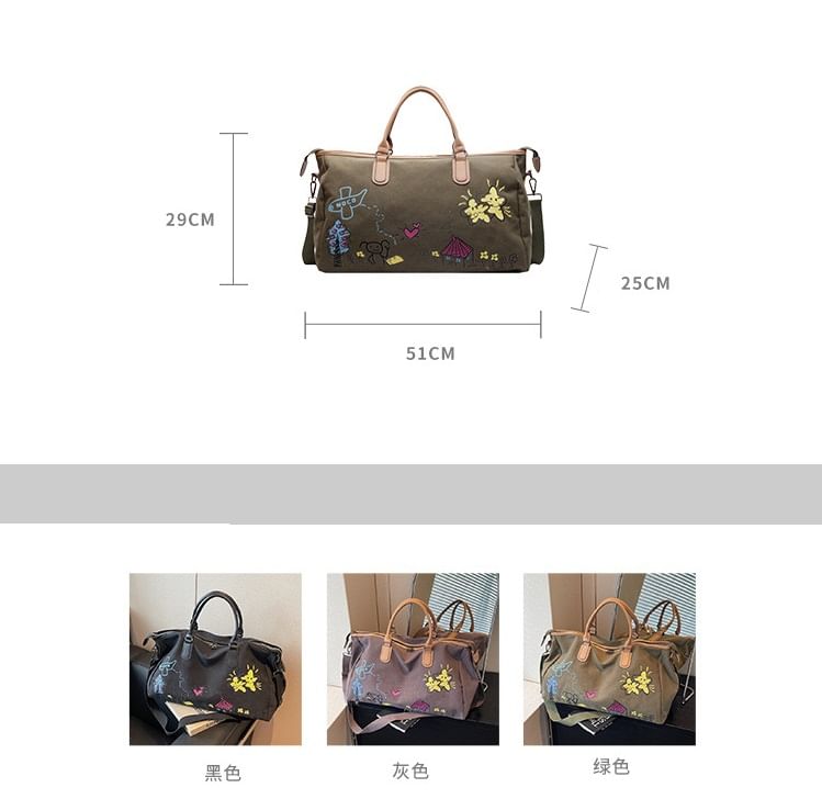 Crossbody Cartoon Bag Print