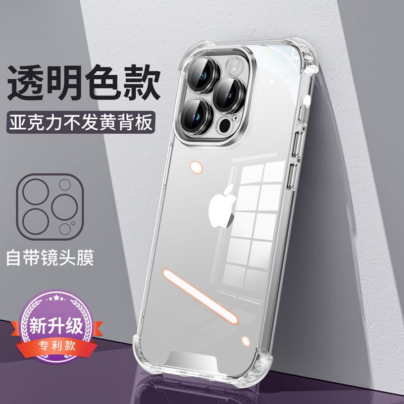 Padded Metallic Case Phone