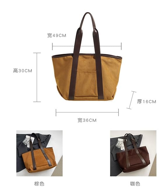 Panel Tote Bag