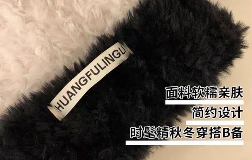 Cable / Knit Fluffy Beanie Plain