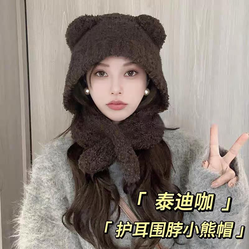 Plain Bear Scarf Ear Hooded