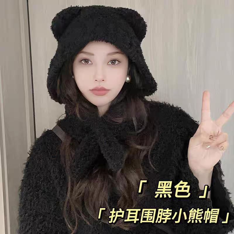 Plain Bear Scarf Ear Hooded