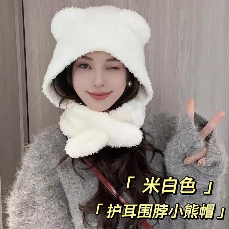Plain Bear Scarf Ear Hooded