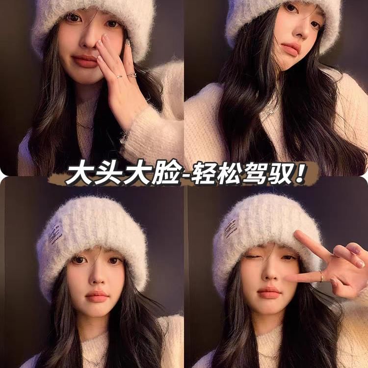 Plain Two Tone / Fluffy Beanie