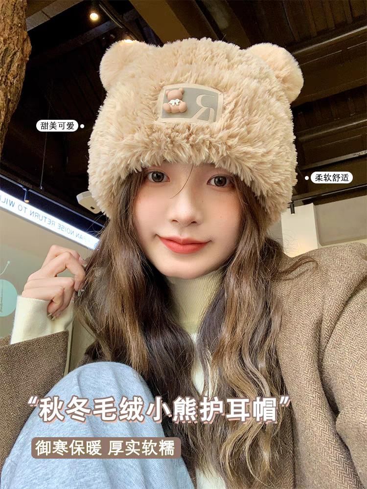 Two Tone Hat Fluffy Bear /