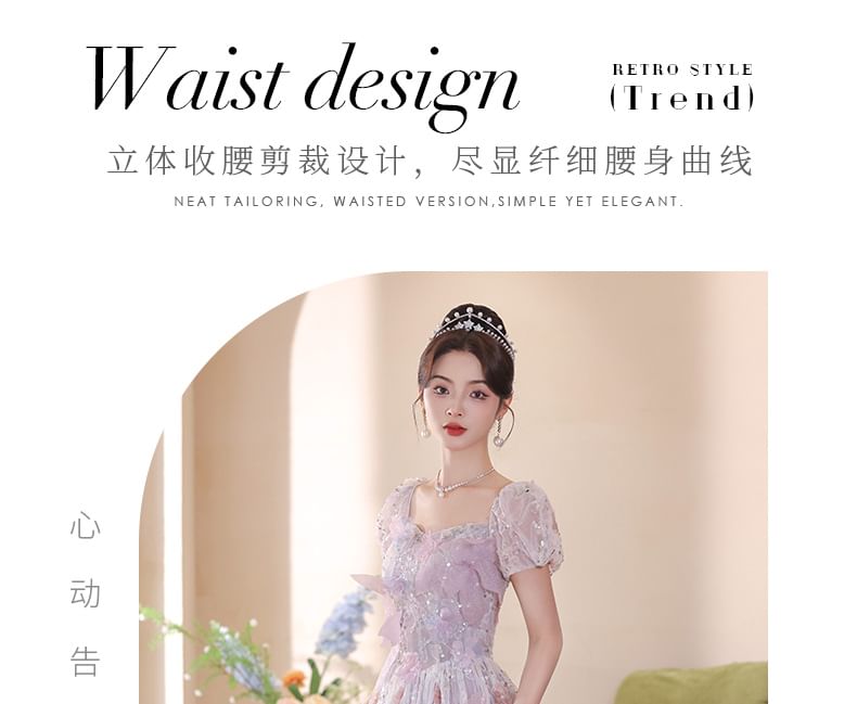 Embroidered A-Line Gown Flower Puff-Sleeve Sequin Evening