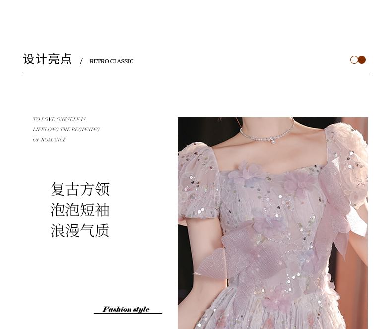 Embroidered A-Line Gown Flower Puff-Sleeve Sequin Evening