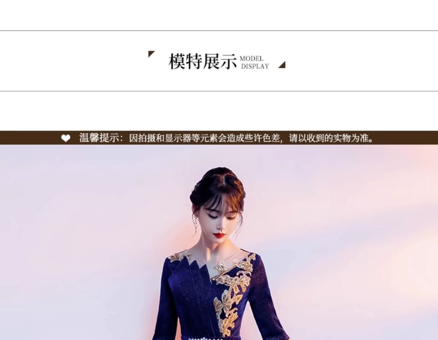 Gown Gradient Flower Elbow-Sleeve A-Line Sequin Embroidered Evening