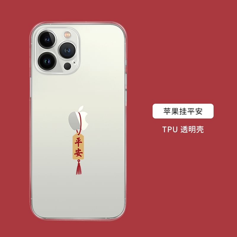 Case Characters Chinese New Lunar Year Phone