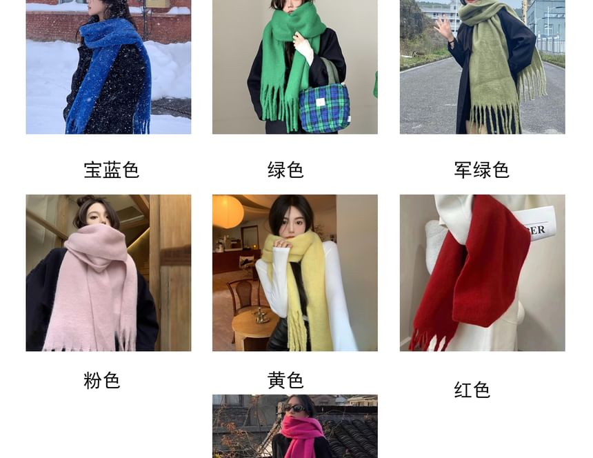 Plain Fringe Scarf