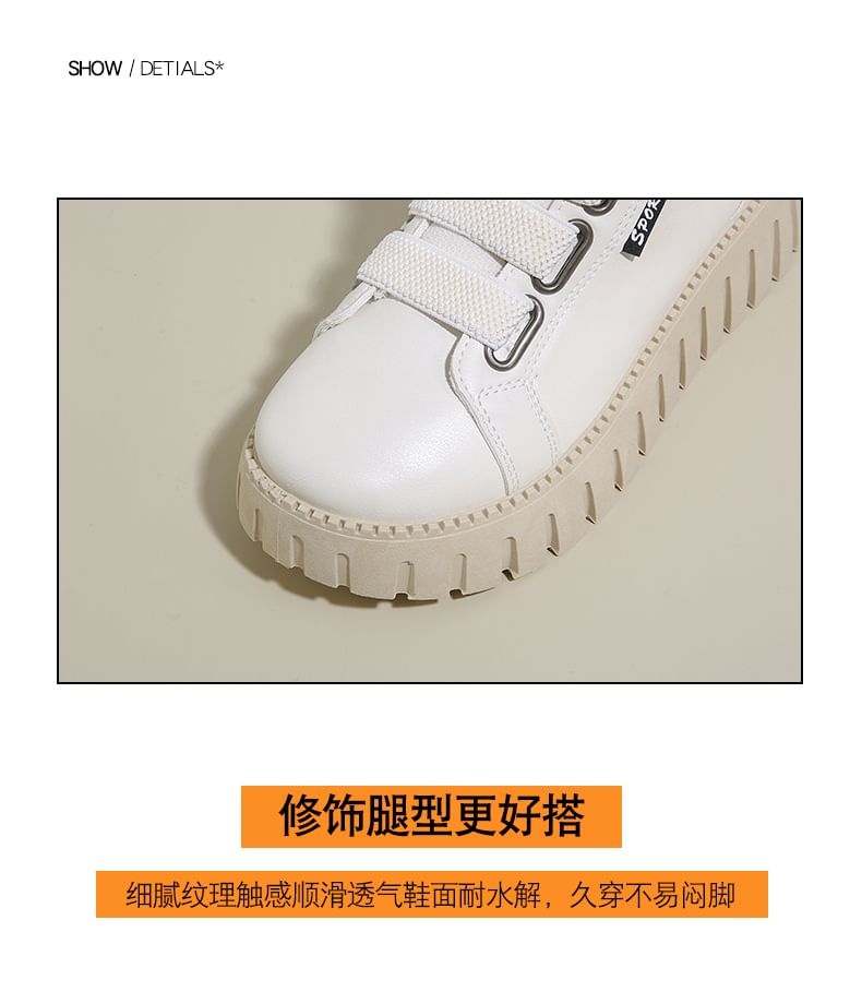 High Platform Panel Top Sneakers