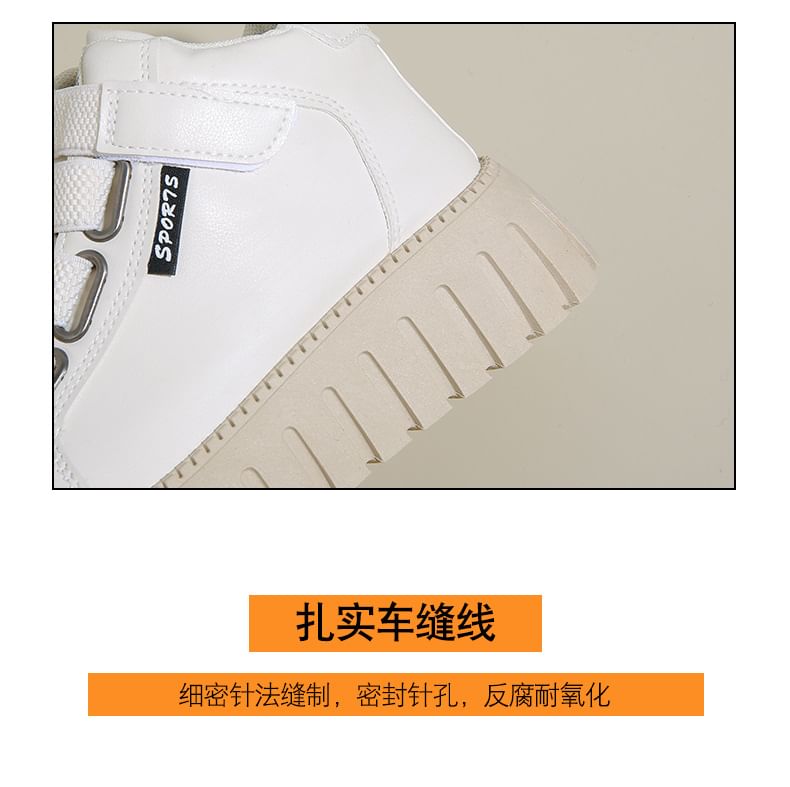 High Platform Panel Top Sneakers