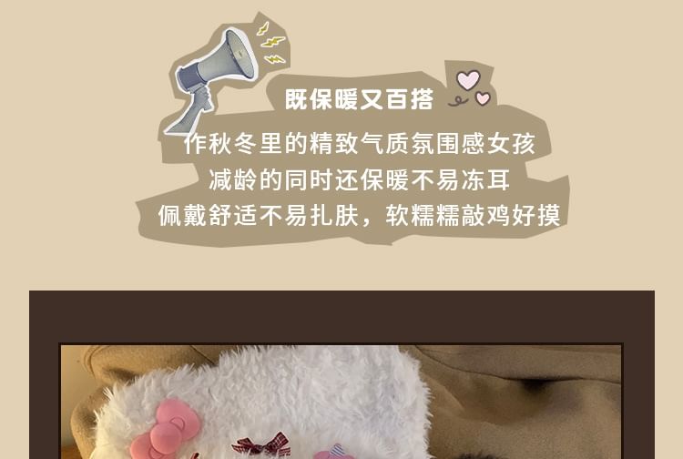 Bow Ear Accent Beanie Fluffy Bear