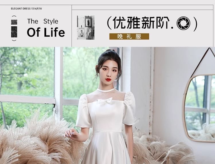 Short Sleeve Square Neck Bowknot Plain A-Line Wedding Gown