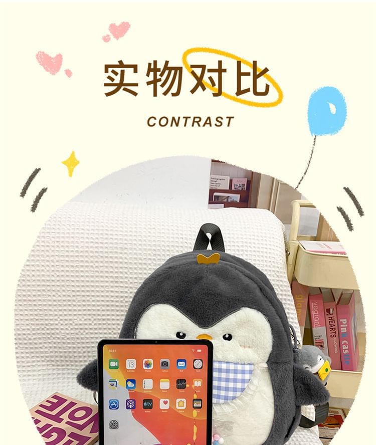 Penguin PVC Panel Fluffy Backpack