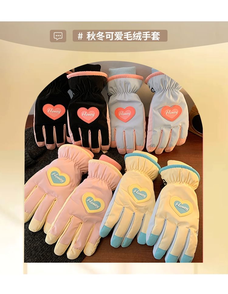 Gloves Heart Tone Two