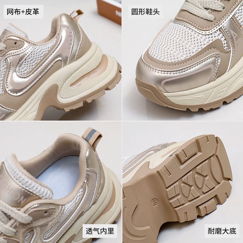 Platform Panel Mesh Lace-Up Sneakers